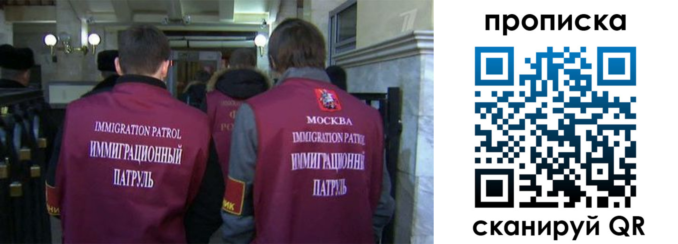 временная регистрация гарантия в Зуевке