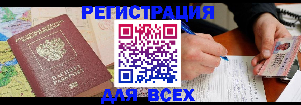 форма 3 в Зуевке