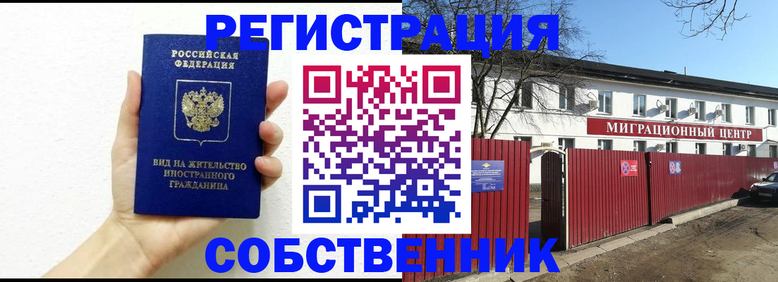 пропишу в квартире в Зуевке